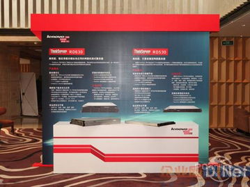 聯想發布IPDC專屬服務器產品解決方案，助力互聯網數據服務高效發展