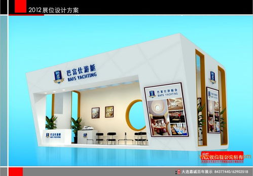 大連展覽工廠,大連展覽工廠生產(chǎn)廠家,大連展覽工廠價格