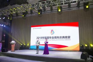 2018年四川省應急產(chǎn)學研協(xié)同創(chuàng)新聯(lián)盟年會及活動隆重舉行