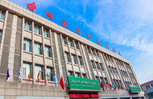 喜訊 共生源榮獲2020 全國產(chǎn)品質(zhì)量 服務質(zhì)量用戶滿意誠信承諾單位