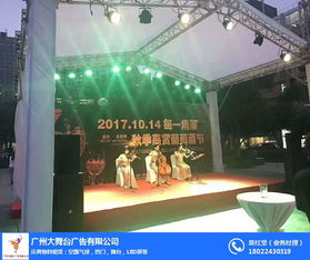 舞臺租賃, ,晚會舞臺提供高清圖片 高清大圖