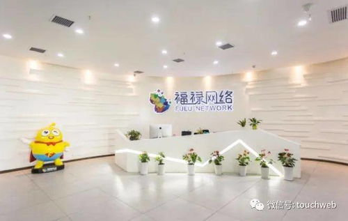福祿更新招股書 第一季利潤3616萬 擬本周通過上市聆訊