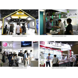 韓國LED展,韓國LED展展位招商,企發展覽(多圖)_會議會務服務_第一槍