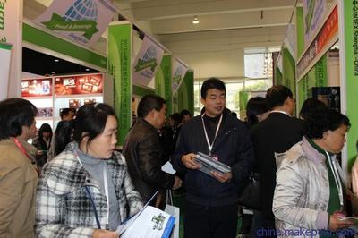 【供應攤位--2013國際進出口食品展】價格,廠家,圖片,會議會務服務,上海高登商業展覽-