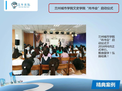 蘭州會(huì)務(wù)活動(dòng)公司,會(huì)議獎(jiǎng)勵(lì)旅游服務(wù),蘭州展覽展示工廠就找三牛文化蘭州分公司--全國(guó)大型連鎖會(huì)展品牌企業(yè)
