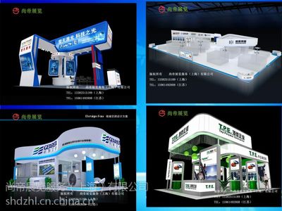 【昆山專業展臺設計搭建、展具出租、展會服務、活動策劃、慶典開業、會務服務圖片】昆山專業展臺設計搭建、展具出租、展會服務、活動策劃、慶典開業、會務服務圖片大全 - 尚帝展覽服務(上海)