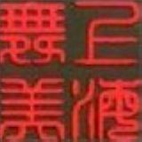 7_上海商業演出策劃,上海產品展覽,上海音頻視頻租_上海