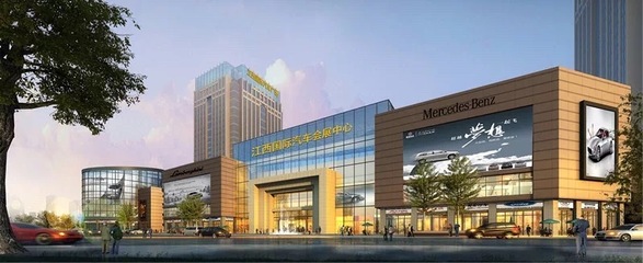 江西國際汽車會展中心簡介